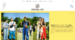 Desktop Screenshot of festival-life.com